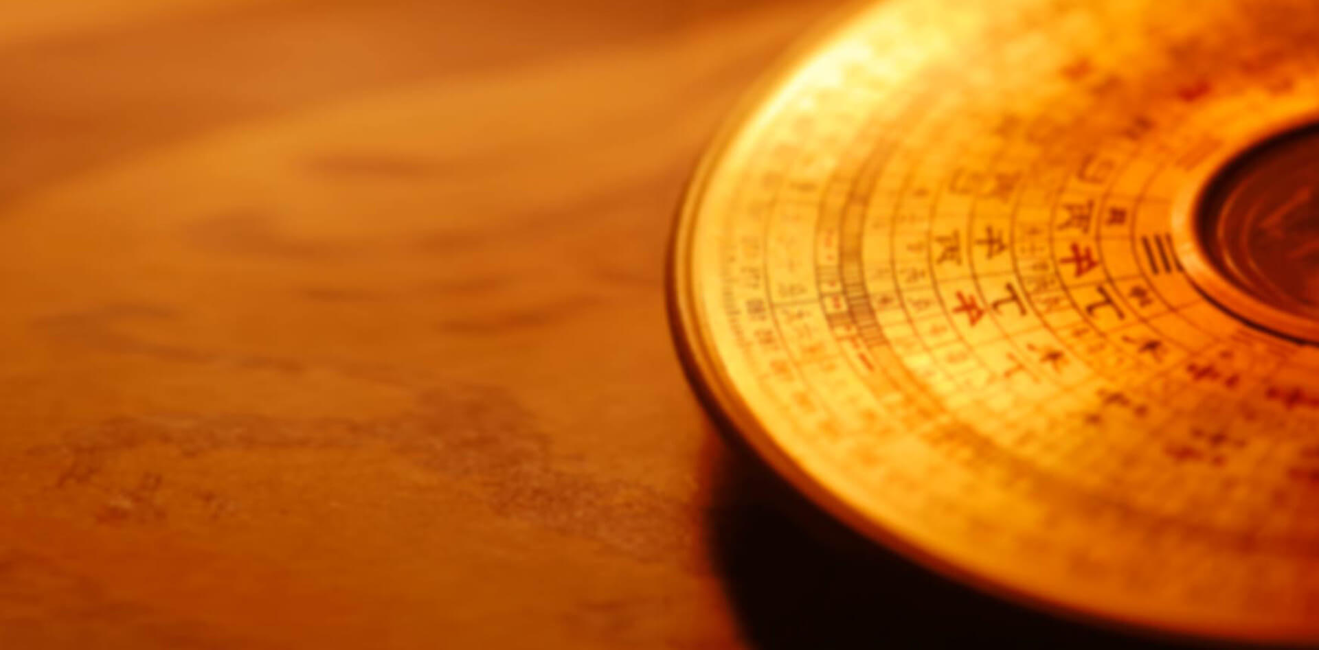 Vedic Astrology